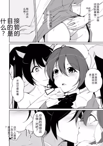Page 231 of 拉布拉多自用汉化5 - preview thumbnail
