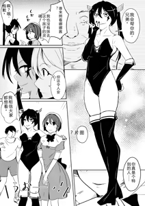 Page 232 of 拉布拉多自用汉化5 - preview thumbnail
