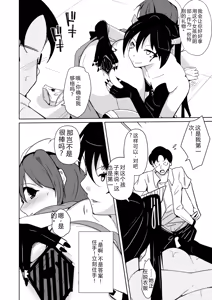 Page 235 of 拉布拉多自用汉化5 - preview thumbnail