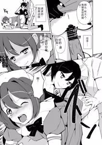 Page 236 of 拉布拉多自用汉化5 - preview thumbnail
