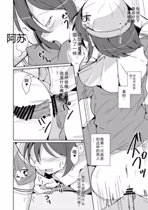 Page 237 of 拉布拉多自用汉化5 - preview thumbnail
