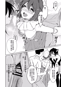 Page 239 of 拉布拉多自用汉化5 - preview thumbnail