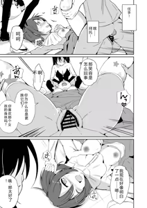 Page 240 of 拉布拉多自用汉化5 - preview thumbnail