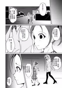 Page 243 of 拉布拉多自用汉化5 - preview thumbnail