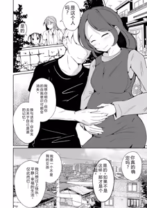 Page 245 of 拉布拉多自用汉化5 - preview thumbnail