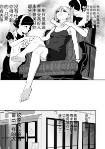 Page 250 of 拉布拉多自用汉化5 - preview thumbnail
