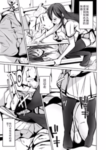 Page 25 of 拉布拉多自用汉化5 - preview thumbnail