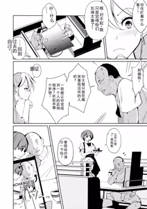Page 251 of 拉布拉多自用汉化5 - preview thumbnail