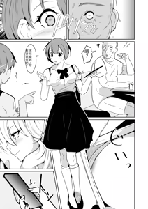 Page 252 of 拉布拉多自用汉化5 - preview thumbnail