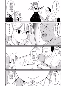 Page 253 of 拉布拉多自用汉化5 - preview thumbnail