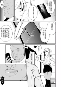 Page 254 of 拉布拉多自用汉化5 - preview thumbnail