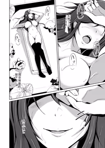 Page 38 of 拉布拉多自用汉化5 - preview thumbnail