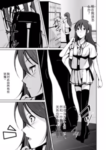 Page 39 of 拉布拉多自用汉化5 - preview thumbnail