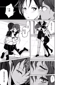 Page 41 of 拉布拉多自用汉化5 - preview thumbnail
