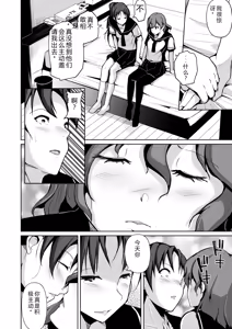 Page 44 of 拉布拉多自用汉化5 - preview thumbnail