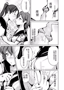 Page 45 of 拉布拉多自用汉化5 - preview thumbnail