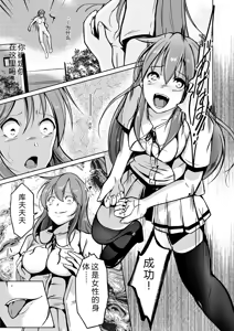 Page 5 of 拉布拉多自用汉化5 - preview thumbnail