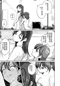 Page 53 of 拉布拉多自用汉化5 - preview thumbnail