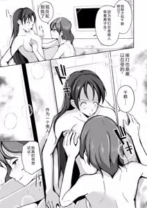 Page 55 of 拉布拉多自用汉化5 - preview thumbnail