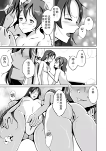 Page 57 of 拉布拉多自用汉化5 - preview thumbnail