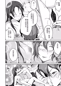 Page 60 of 拉布拉多自用汉化5 - preview thumbnail