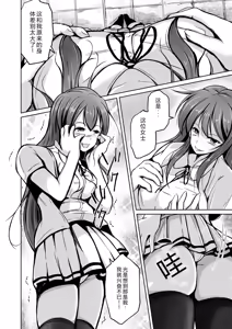 Page 6 of 拉布拉多自用汉化5 - preview thumbnail