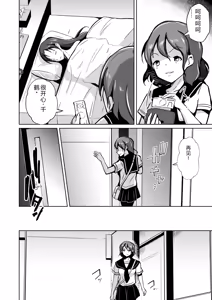 Page 64 of 拉布拉多自用汉化5 - preview thumbnail
