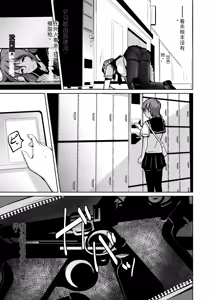 Page 65 of 拉布拉多自用汉化5 - preview thumbnail