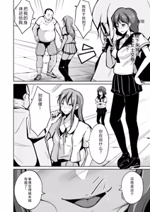 Page 66 of 拉布拉多自用汉化5 - preview thumbnail