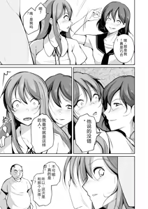 Page 67 of 拉布拉多自用汉化5 - preview thumbnail
