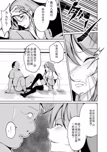 Page 70 of 拉布拉多自用汉化5 - preview thumbnail