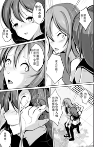 Page 71 of 拉布拉多自用汉化5 - preview thumbnail