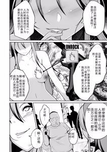 Page 72 of 拉布拉多自用汉化5 - preview thumbnail