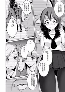 Page 73 of 拉布拉多自用汉化5 - preview thumbnail