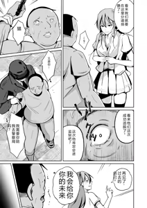 Page 74 of 拉布拉多自用汉化5 - preview thumbnail