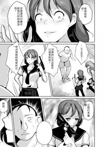 Page 75 of 拉布拉多自用汉化5 - preview thumbnail