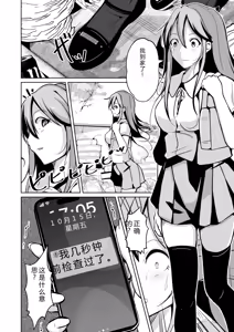 Page 76 of 拉布拉多自用汉化5 - preview thumbnail