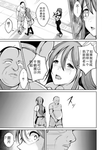 Page 78 of 拉布拉多自用汉化5 - preview thumbnail