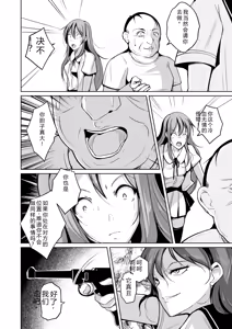Page 79 of 拉布拉多自用汉化5 - preview thumbnail