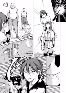 Page 80 of 拉布拉多自用汉化5 - preview thumbnail