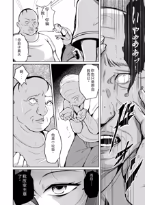 Page 83 of 拉布拉多自用汉化5 - preview thumbnail