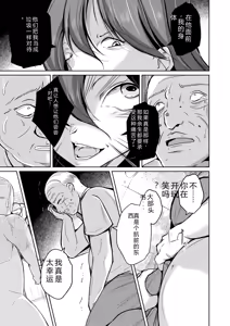 Page 84 of 拉布拉多自用汉化5 - preview thumbnail