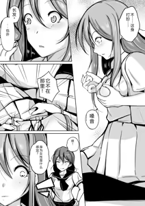 Page 88 of 拉布拉多自用汉化5 - preview thumbnail