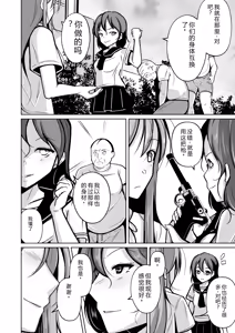Page 89 of 拉布拉多自用汉化5 - preview thumbnail