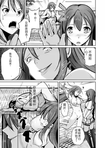 Page 9 of 拉布拉多自用汉化5 - preview thumbnail
