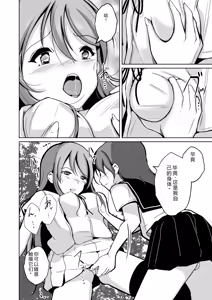 Page 91 of 拉布拉多自用汉化5 - preview thumbnail