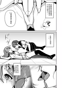 Page 92 of 拉布拉多自用汉化5 - preview thumbnail