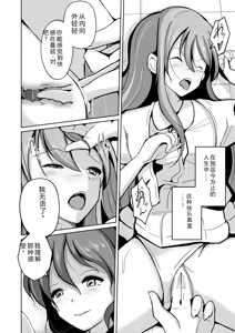 Page 93 of 拉布拉多自用汉化5 - preview thumbnail