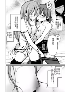Page 95 of 拉布拉多自用汉化5 - preview thumbnail