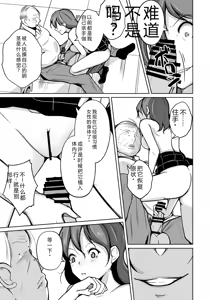 Page 100 of 拉布拉多自用汉化5 - preview thumbnail